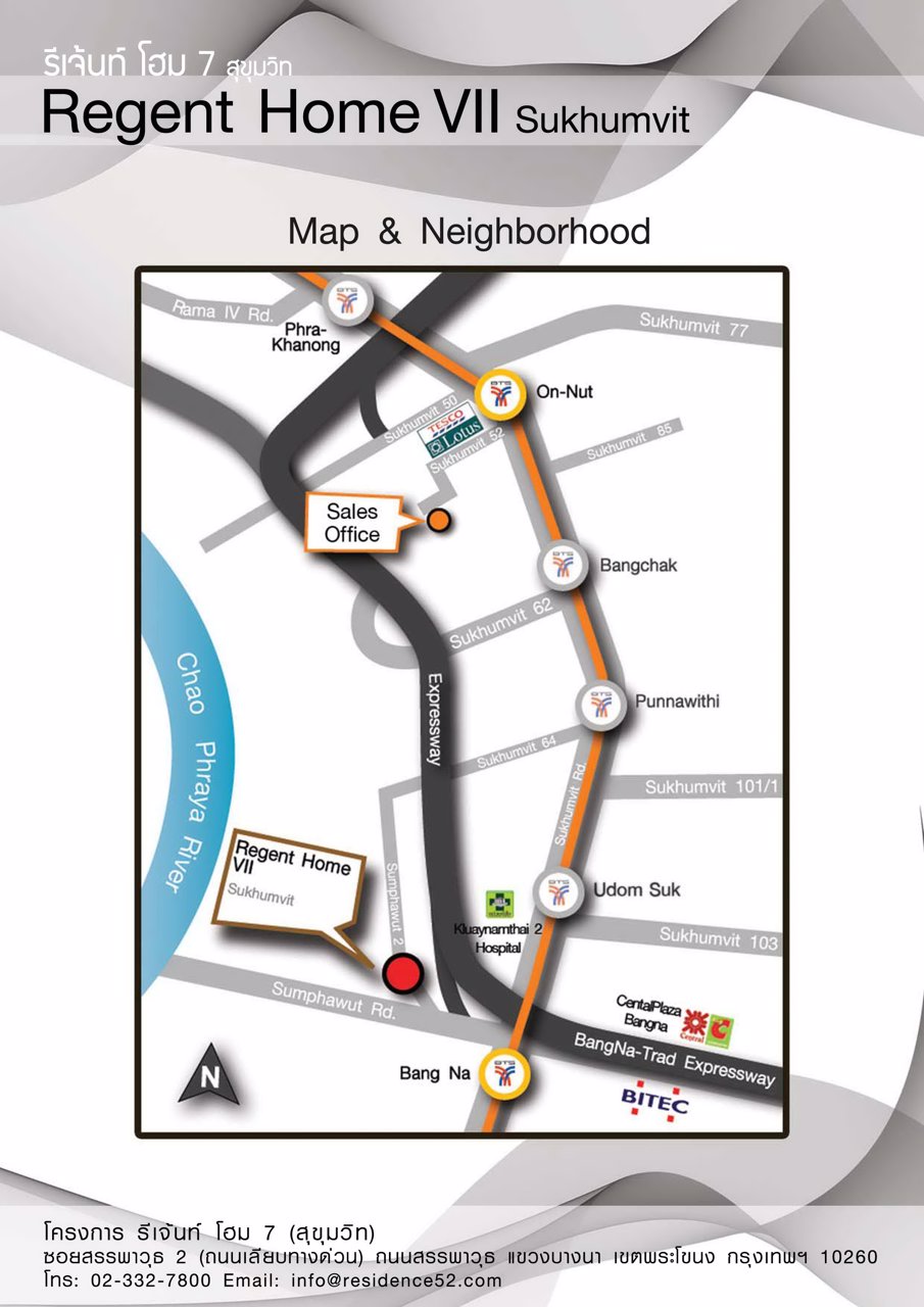 ขายด่วน-คอนโดบางนา-สรรพวุธซ2