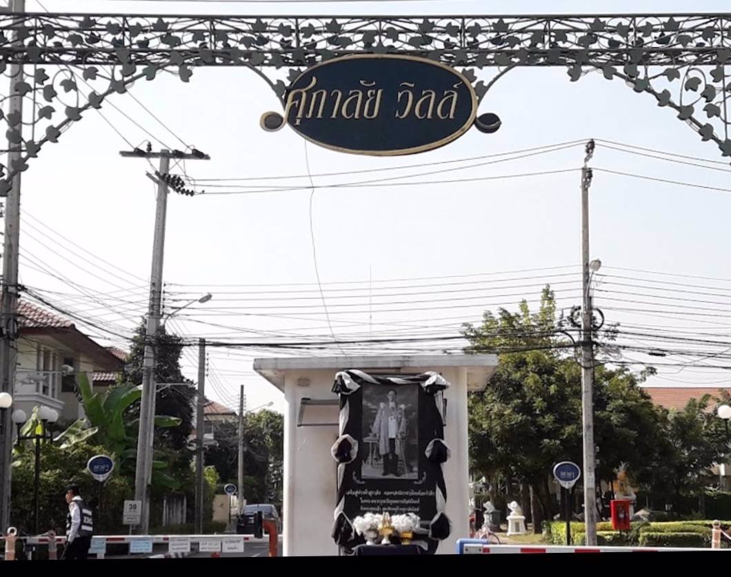 ขาย-ให้เช่า-บ้านทาวน์โฮม-3-ชั้น-มศุภาลัยวิลล์-สุขุมวิท-ศรีนครินทร์