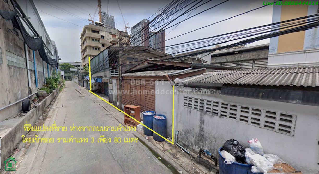 ที่ดิน-109-ตรว-ถนนรามคำแหง-ใกล้แอร์พอร์ตลิงก์-และรถไฟฟ้าสายสีส้ม-ราคาไม่แพง