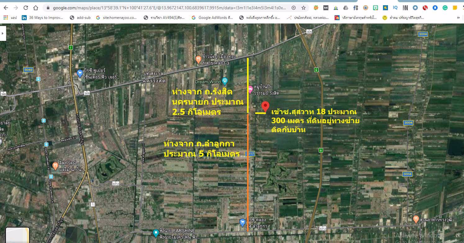 ขายที่ดิน-ลำลูกกา-คลอง-4-ถไสวประชาราษฎร์-สุสวาท-18-เข้าออกได้ทั้ง-ถลำลูกกา-และ-ถรังสิต-นครนายก