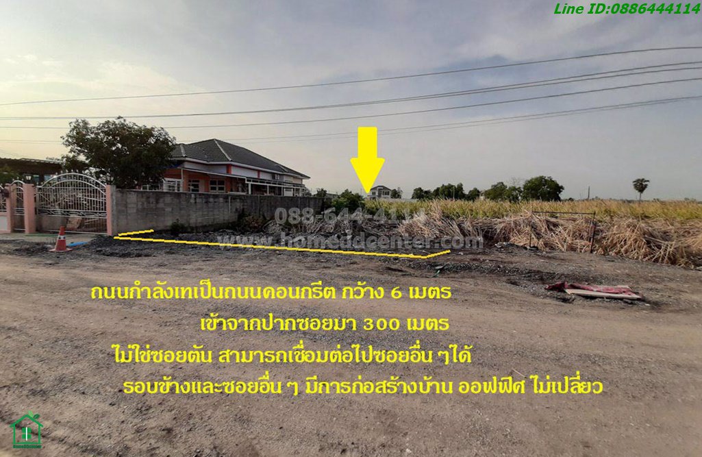 ขายที่ดิน-ลำลูกกา-คลอง-4-ถไสวประชาราษฎร์-สุสวาท-18-เข้าออกได้ทั้ง-ถลำลูกกา-และ-ถรังสิต-นครนายก