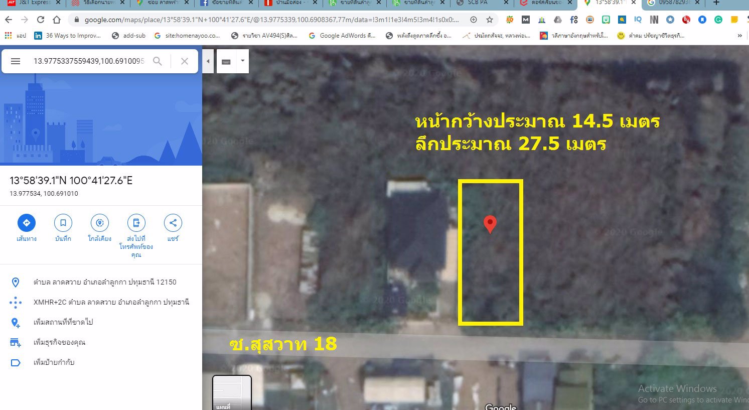 ขายที่ดิน-ลำลูกกา-คลอง-4-ถไสวประชาราษฎร์-สุสวาท-18-เข้าออกได้ทั้ง-ถลำลูกกา-และ-ถรังสิต-นครนายก