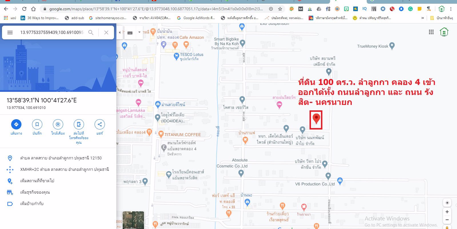 ขายที่ดิน-ลำลูกกา-คลอง-4-ถไสวประชาราษฎร์-สุสวาท-18-เข้าออกได้ทั้ง-ถลำลูกกา-และ-ถรังสิต-นครนายก