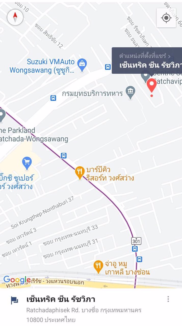 ขาย-คอนโด-เซ็นทริค-ซีน-รัชวิภา-ติดถนน-ตึกb-ใกล้-บิ๊กซี-วงศ์สว่าง-ราคาถูก