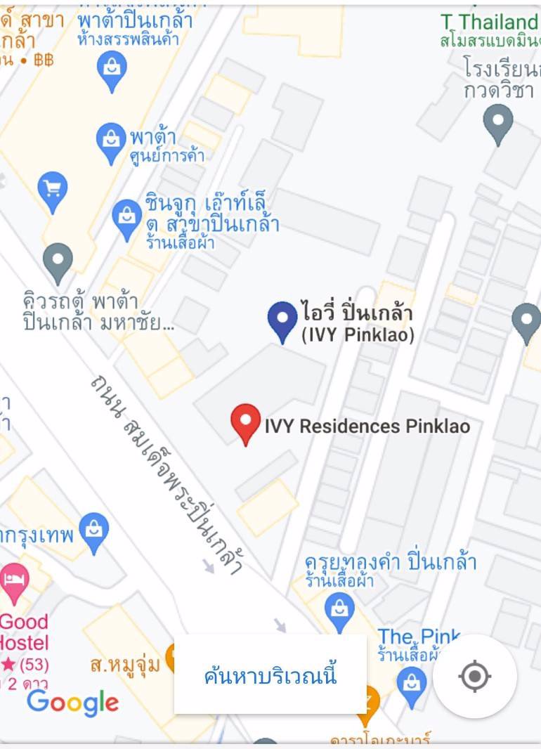 ให้เช่า-คอนโด-ไอวี่-ปิ่นเกล้า-ติดถนน-ใกล้พาต้า-ราคาถูก