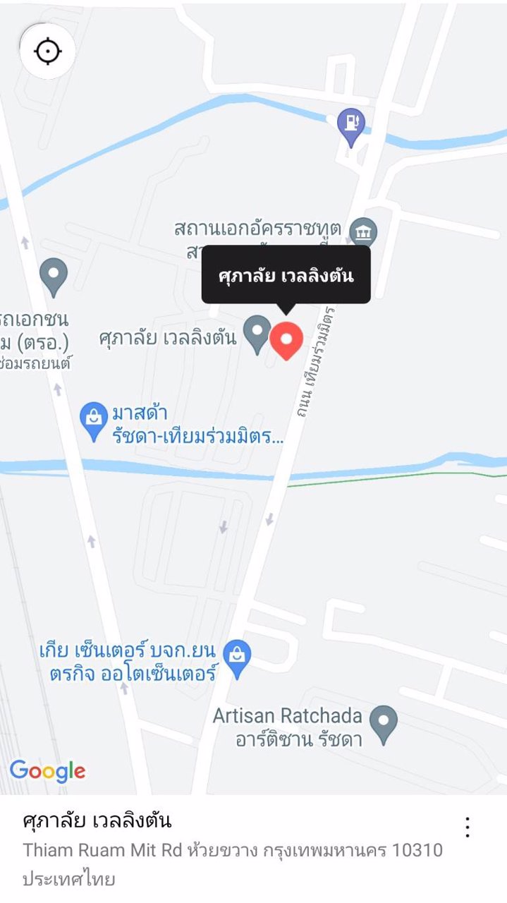 ขาย-คอนโด-ศุภาลัย-เวลลิงตัน-ใกล้-mrt-ศูนย์วัฒนธรรม-ราคาถูก