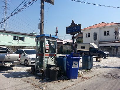 ขายถูกที่ดินถมแล้วปากทางเข้าซบ่อน้ำยั่งยืน3บางเมือง54ตรวถมดินแน่นสูง60ซมใกล้รรอัสสัมชัญสมุทรปรากา