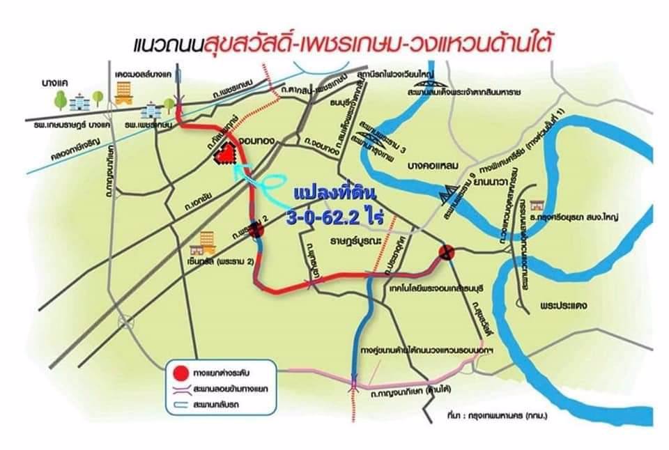 ที่ดินเปล่า-3-0-622-ไร่-ติดถกัลปพฤกษ์-บางขุนเทียน