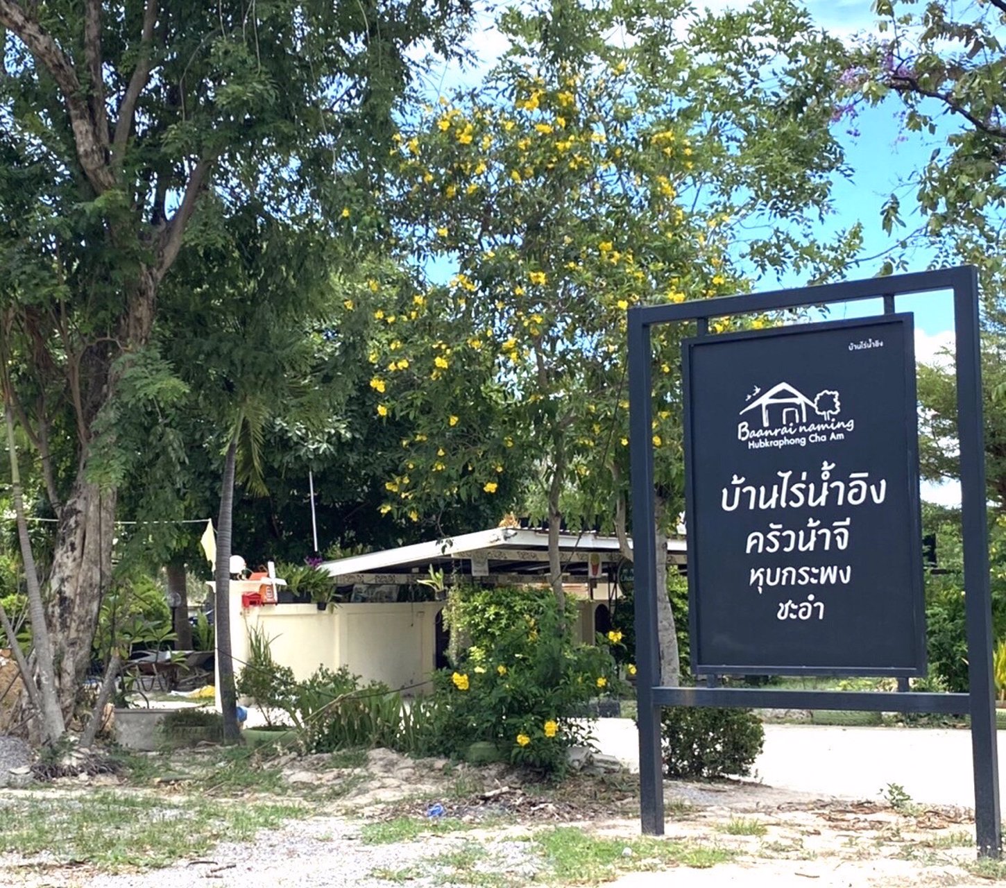 ขายที่โฉนด-วิวเขา-5-ไร่-ไร่ละ-850000-ค่าโอนคนละครึ่ง