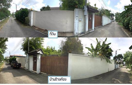 ขายที่ดินพร้อมสิ่งปลูกสร้างเนื้อที่-200ตารางวาลาดพร้าว71ซอยนาคนิวาส48