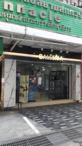 ให้เช่าอาคารพาณิชย์ชั้น1-สยามสแควร์ซอย5ย่านปทุมวัน