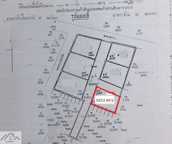 ขายที่ดิน-ซอยเจริญราษฎร์-7ย่านพระราม3-เขตบางคอแหลม