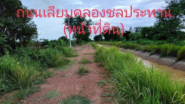 ขายที่ดิน8ไร่อำเภอเมืองจังหวัดนครนายก-โฉนด-นส4จ-ขายราคาต้นทุนวิวเขา-ใกล้วัดป่าศรีถาวรนิมิต-ใกล้ศ