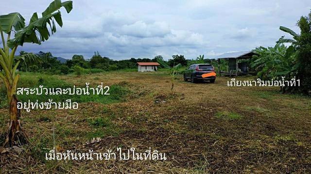 ขายที่ดิน8ไร่อำเภอเมืองจังหวัดนครนายก-โฉนด-นส4จ-ขายราคาต้นทุนวิวเขา-ใกล้วัดป่าศรีถาวรนิมิต-ใกล้ศ