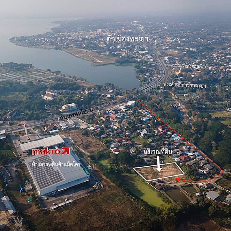 ที่ดินแบ่งขาย-กลางเมือง-แม่ต๋ำ-ตัวเมืองพะเยา