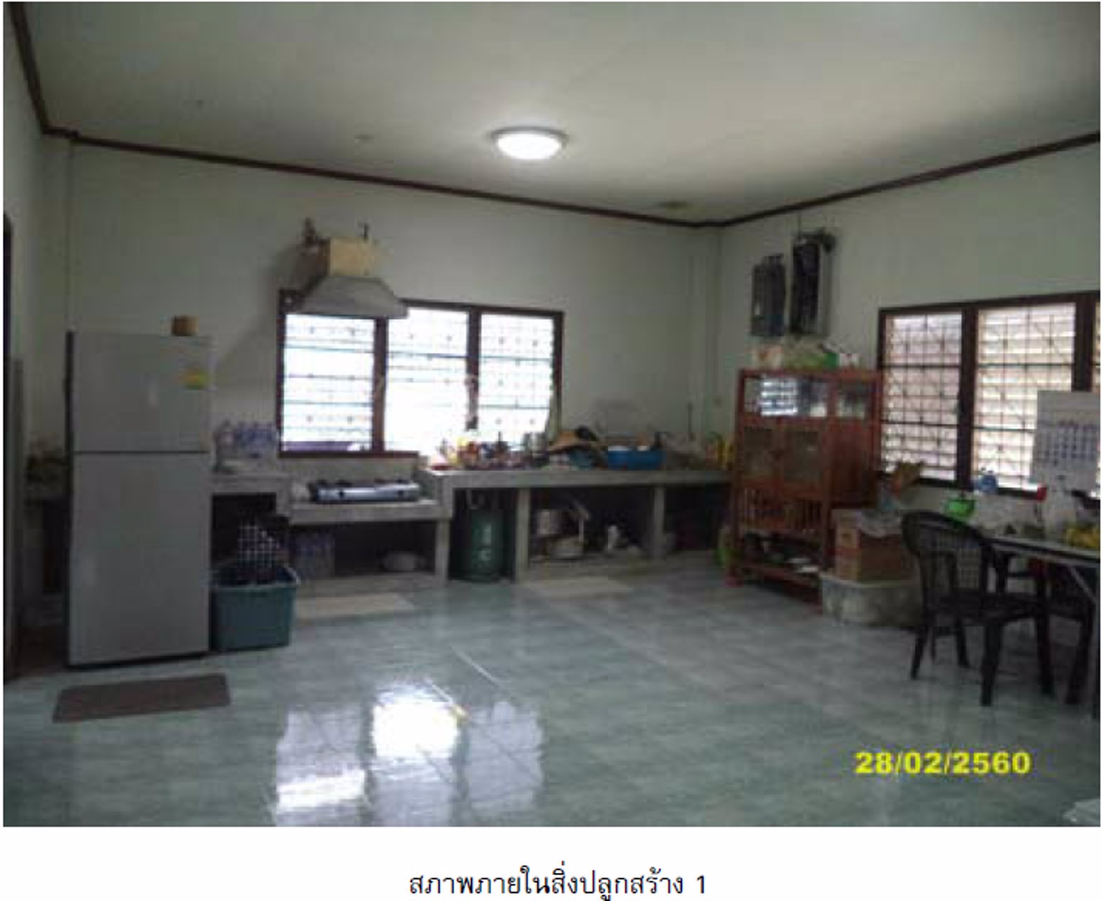 ขายที่ดินพร้อมสิ่งปลูกสร้าง-ตคลองขวาง-อไทรน้อย-จนนทบุรี