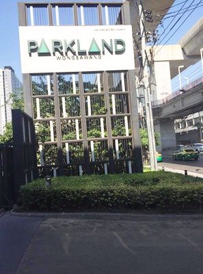 ประกาศขายและปล่อยเช่า-the-parkland-ratchada-wongsawang-50-ตรม-ชั้น-19-ติด-mrt-วงศ์สว่าง-1-สิทธิ์จอ