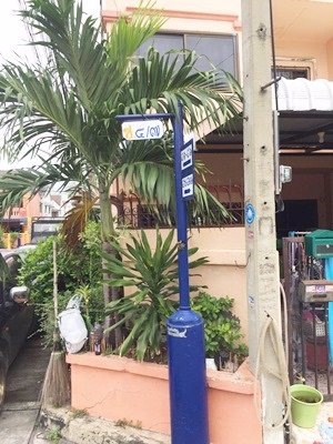 ประกาศเช่าทาวน์เฮ้าส์ปากเกร็ด-วิลเลจ-นนทบุรี-ขนาด-1725-ตรว-หมู่บ้านปากเกร็ด-วิลเลจ