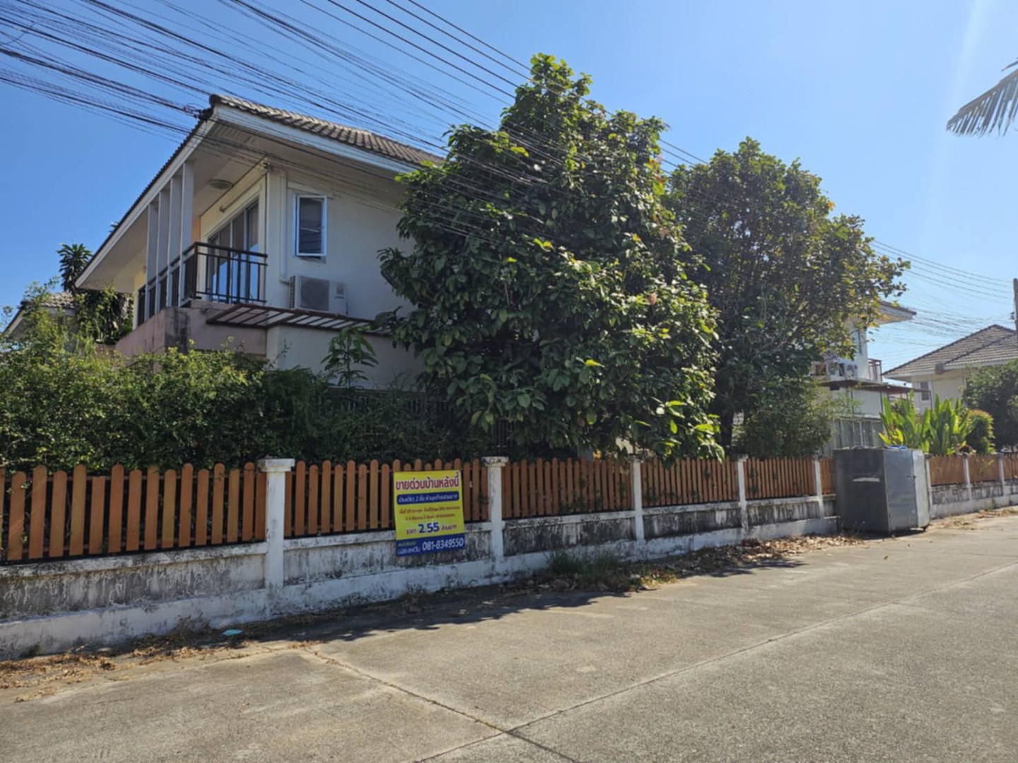 ขายบ้านเดี่ยว-2-ชั้น-หมู่บ้านพีแลนด์-บ้านใหม่-นครราชสีมา