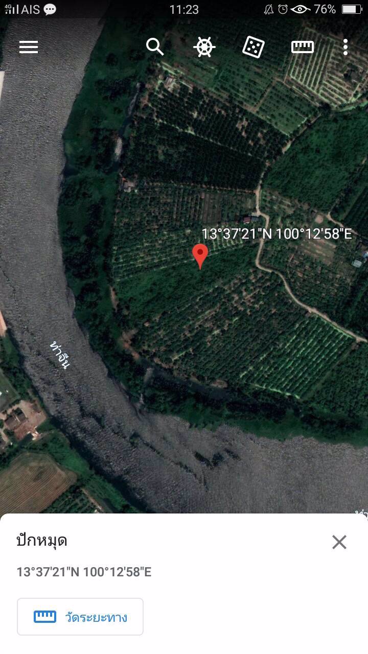 ขาย-ที่ดิน-ติดแม่น้ำท่าจีน-ฝั่งแหลมดินงอก-กระทุ่มแบน-สมุทรสาคร-เจ้าของขายเอง-