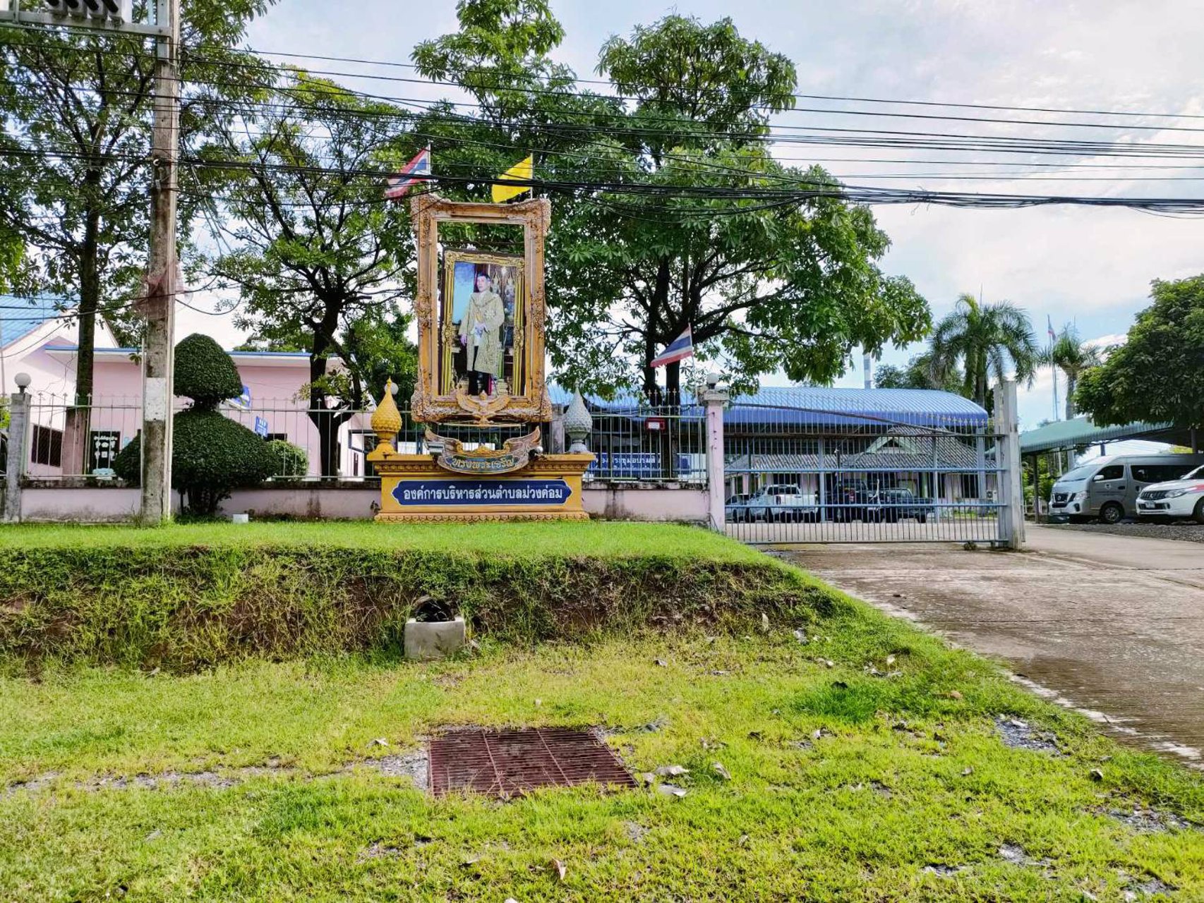 ขายที่ดินด่วนๆเจ้าของร้อนเงิน