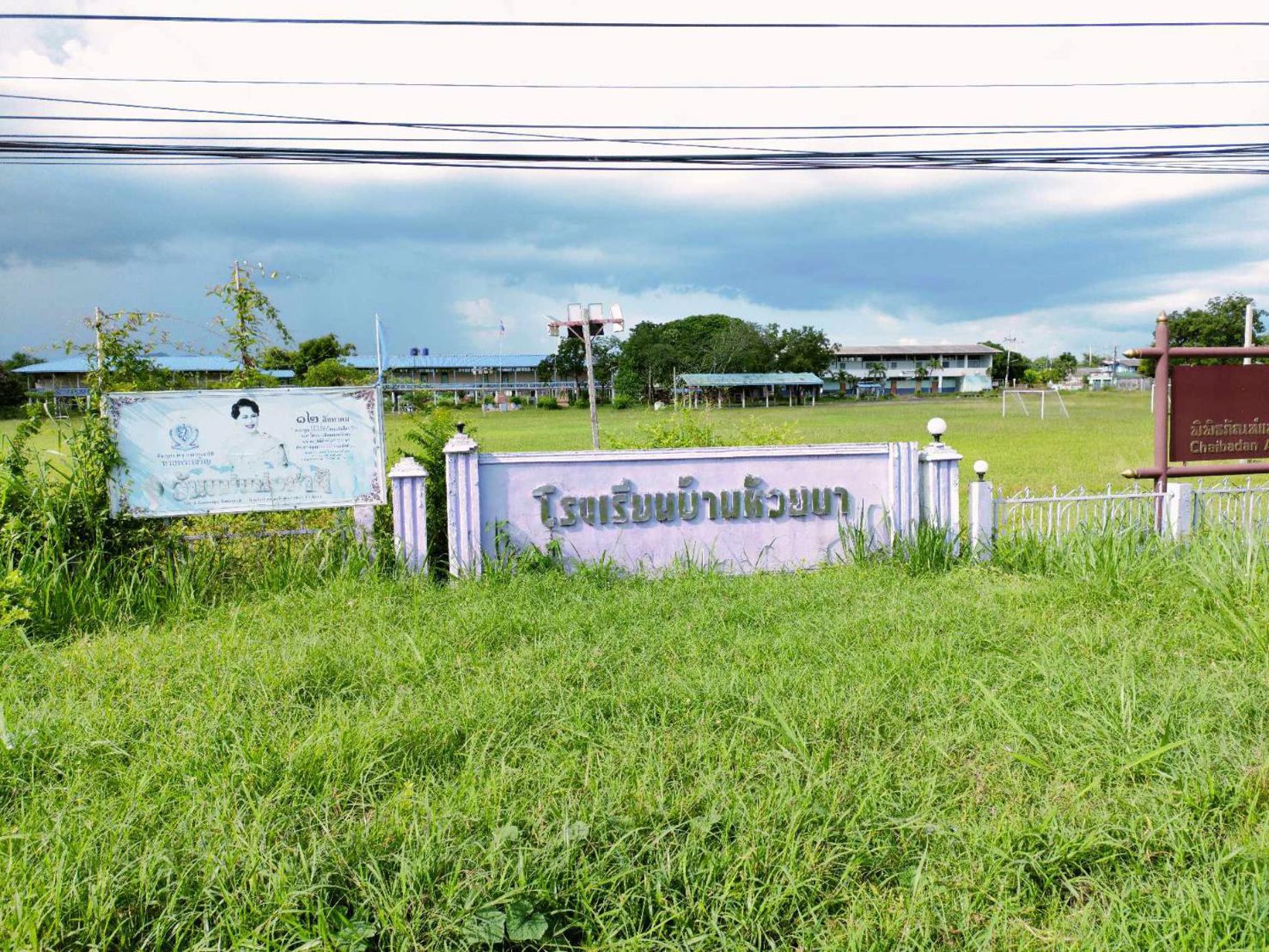 ขายที่ดินในพื่นที่-ตม่วงค่อม-อชัยบาดาล-จลพบุรี