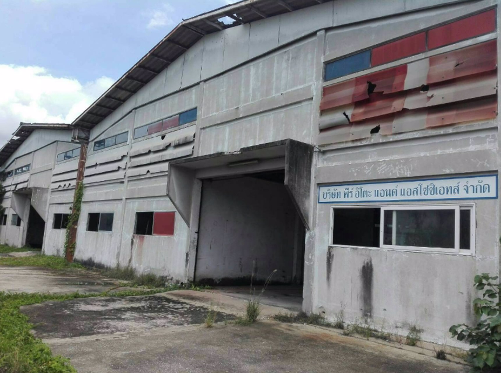 ขายโรงงาน-เนื้อที่-รวม-5-2-39-ไร่