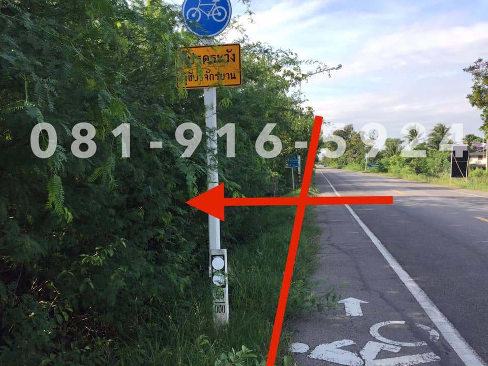 ขายที่ดินเปล่าใกล้หาดเจ้าสำราญ