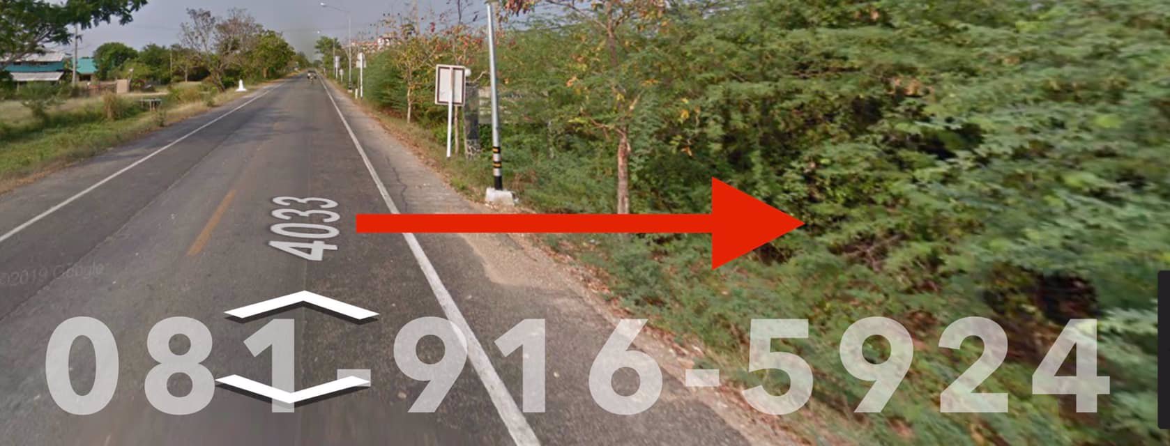 ขายที่ดินเปล่าใกล้หาดเจ้าสำราญ