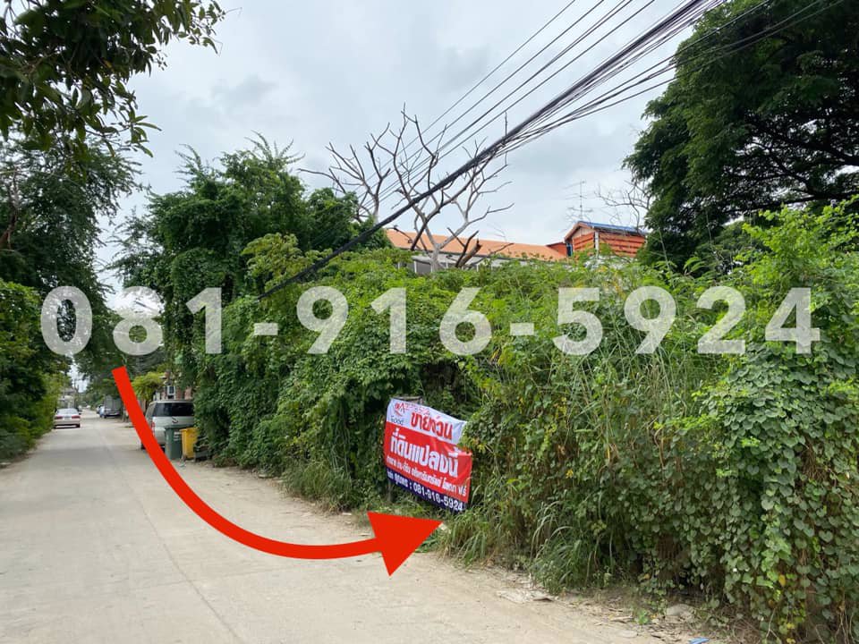 ขายที่ดินถมแล้ว-ถเลี่ยงเมืองปากเกร็ด-37-ซอยชูชาติ