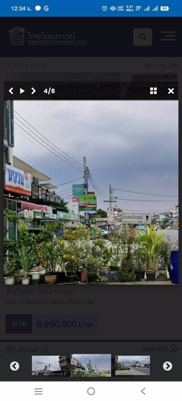 ขายด่วน-อาคารพาณิชย์-35-ชั้น-บางใหญ่-ติดถนนบางใหญ่-บางคูลัด