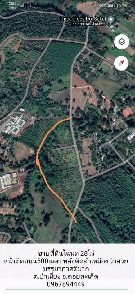 ขายที่ดินพร้อมสิ่งปลูกสร้าง-ที่ดินสวยบนเนินเขา-อากาศดีมาก