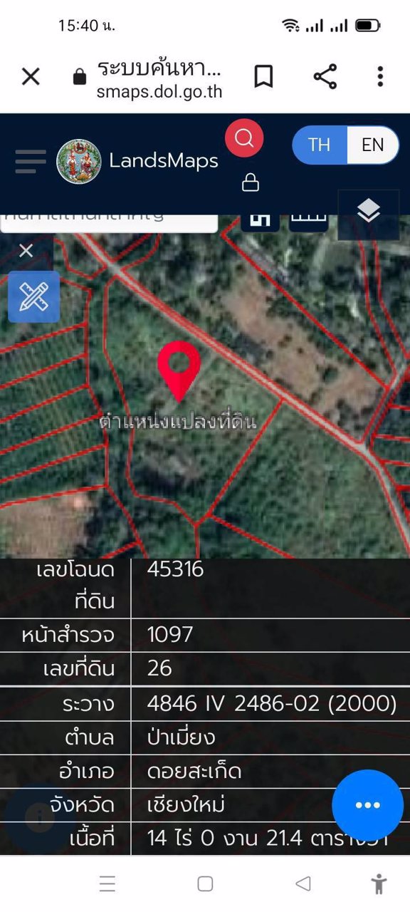 ขายที่ดินพร้อมสิ่งปลูกสร้าง-ที่ดินสวยบนเนินเขา-อากาศดีมาก