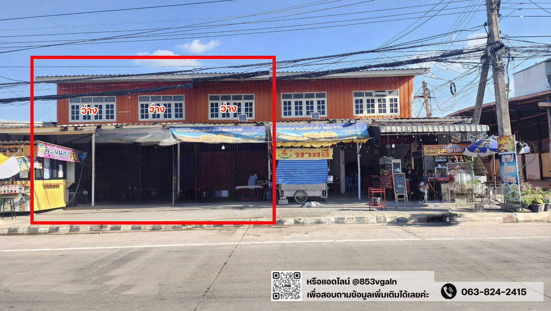 📌ปล่อยเช่าด่วนๆ-3คูหา-อาคารพาณิชย์-2-ชั้น-3คูหา-ตวังสมบูรณ์-อวังสมบูรณ์