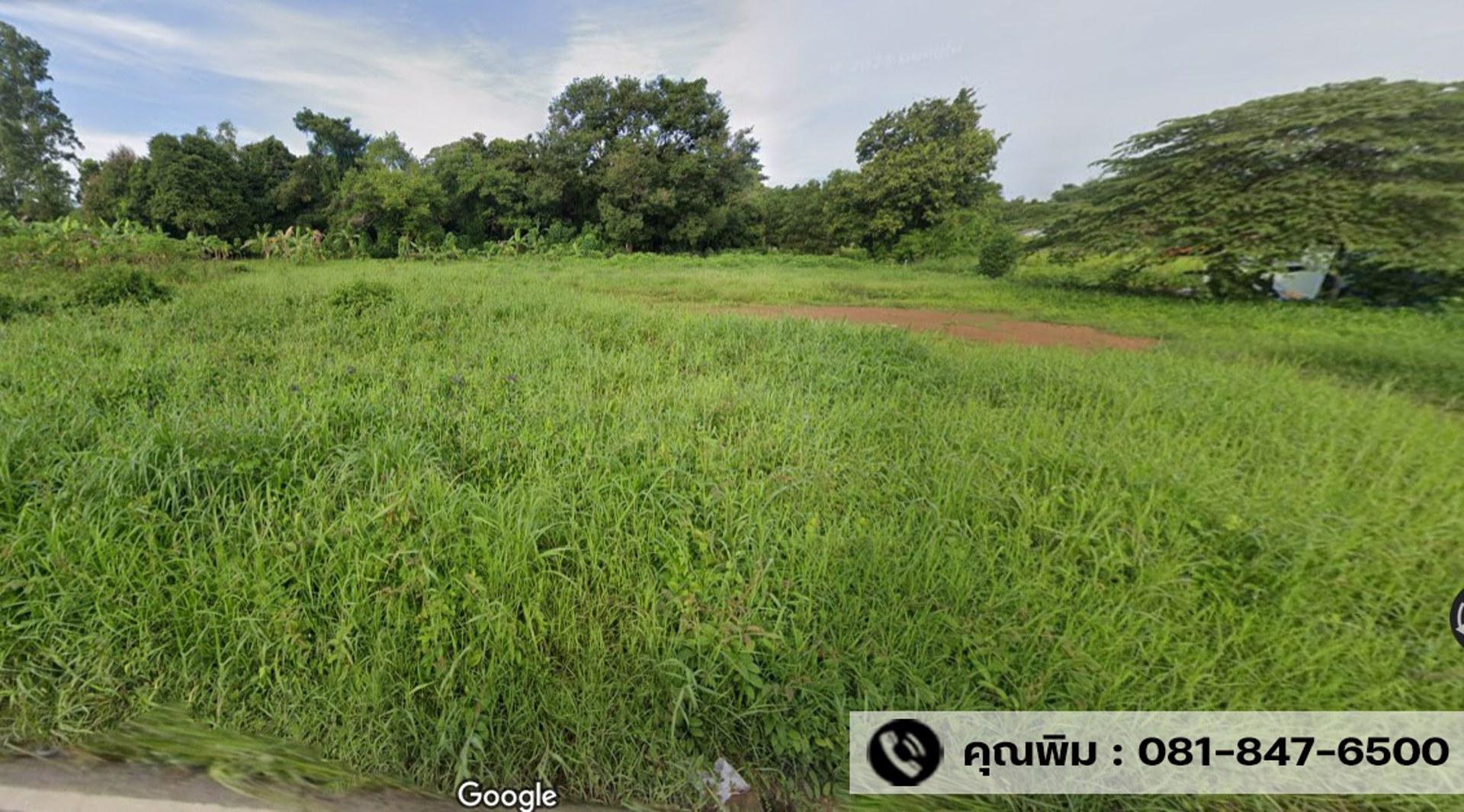 📌📌ด่วน-ขาย-ปล่อยเช่า-ที่ดิน-ขนาดพื้นที่-21ไร่-2งาน-558ตารางวา-อเมืองตราด-จตราด