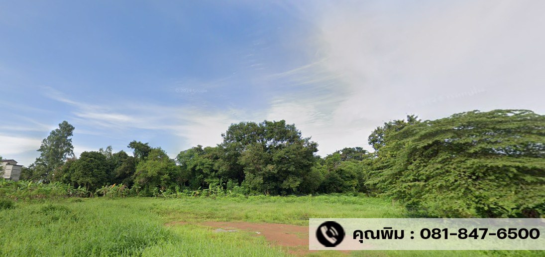 📌📌ด่วน-ขาย-ปล่อยเช่า-ที่ดิน-ขนาดพื้นที่-21ไร่-2งาน-558ตารางวา-อเมืองตราด-จตราด