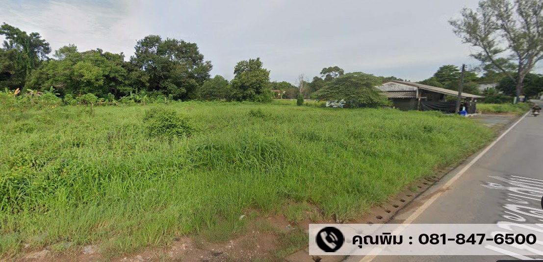 📌📌ด่วน-ขาย-ปล่อยเช่า-ที่ดิน-ขนาดพื้นที่-21ไร่-2งาน-558ตารางวา-อเมืองตราด-จตราด