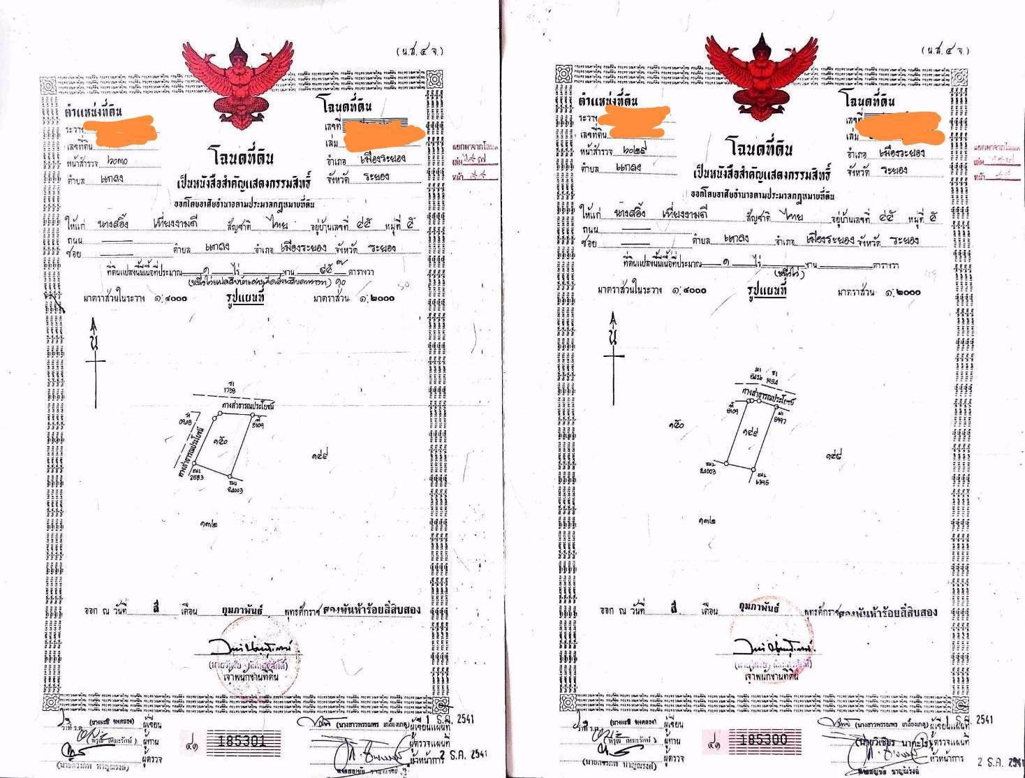 สวยเหมือนนางฟ้า…ราคาพร้อมโอน-ราคาเหมาแค่-165ล้าน-เท่านั้น