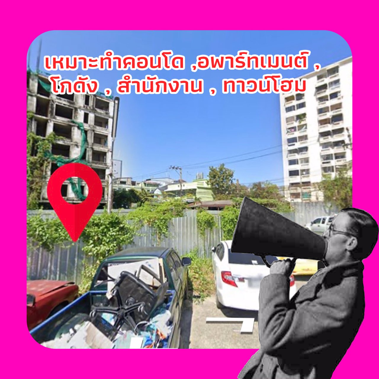 ขายที่ดิน-ทำเลดี-371ตรว-แยกลำสาลี-รามคำแหง-60-2-ที่ดินถมแล้ว-เจ้าของขายเอง