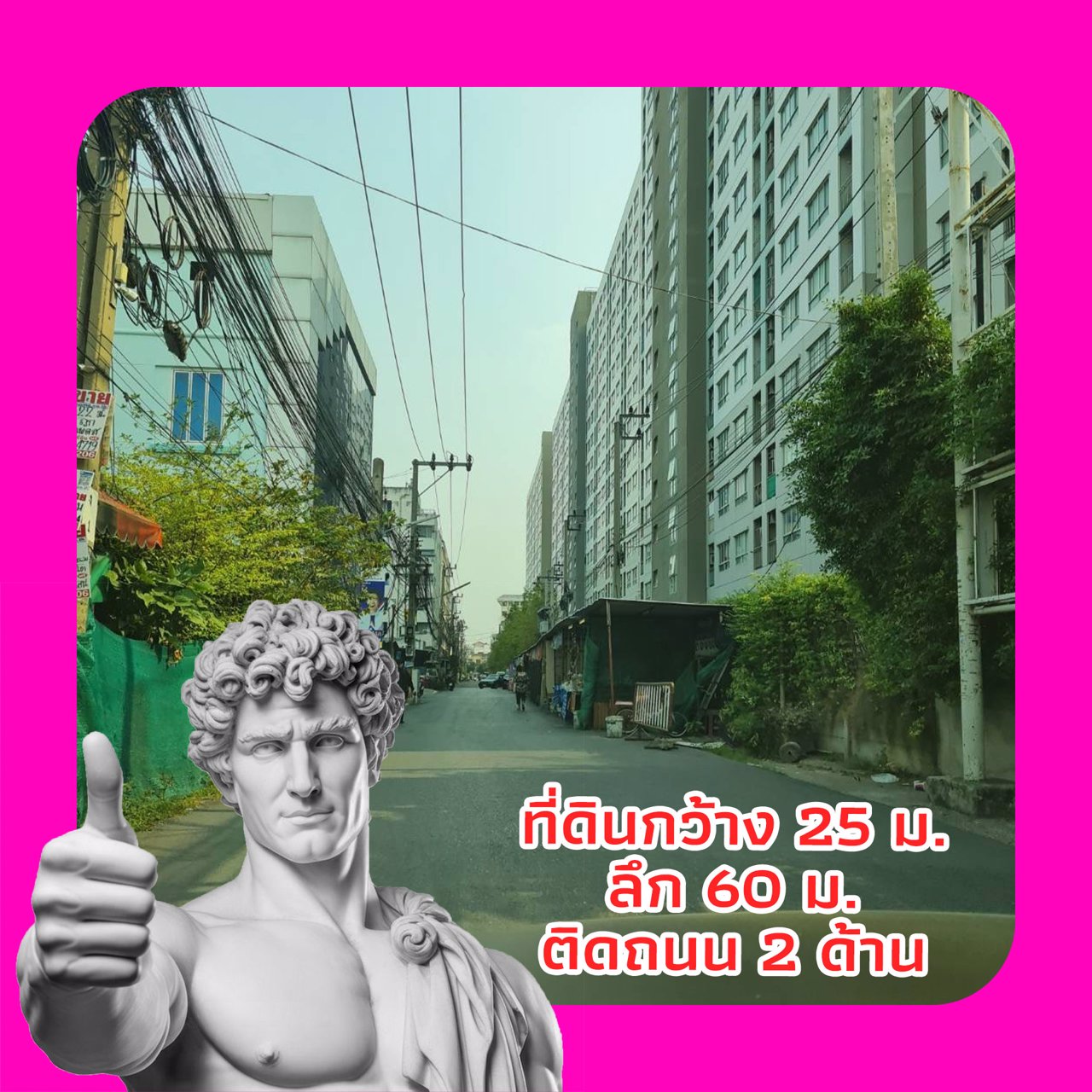 ขายที่ดิน-ทำเลดี-371ตรว-แยกลำสาลี-รามคำแหง-60-2-ที่ดินถมแล้ว-เจ้าของขายเอง