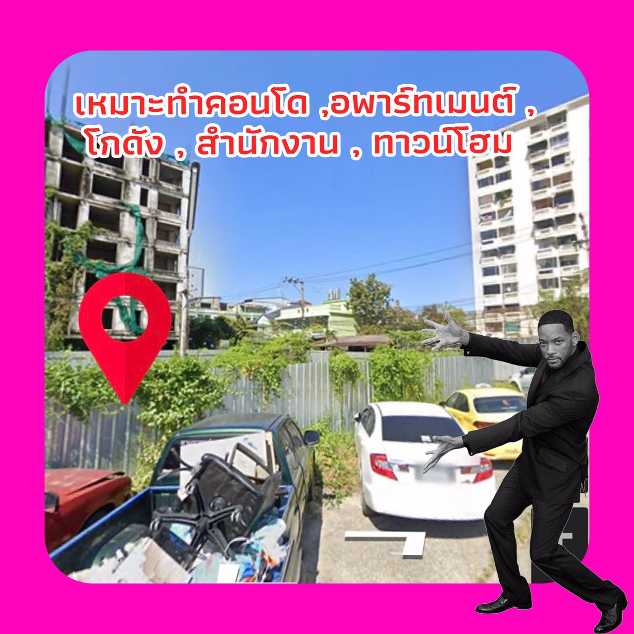 ขายที่ดิน-ทำเลดี-371ตรว-แยกลำสาลี-รามคำแหง-60-2-ที่ดินถมแล้ว-เจ้าของขายเอง