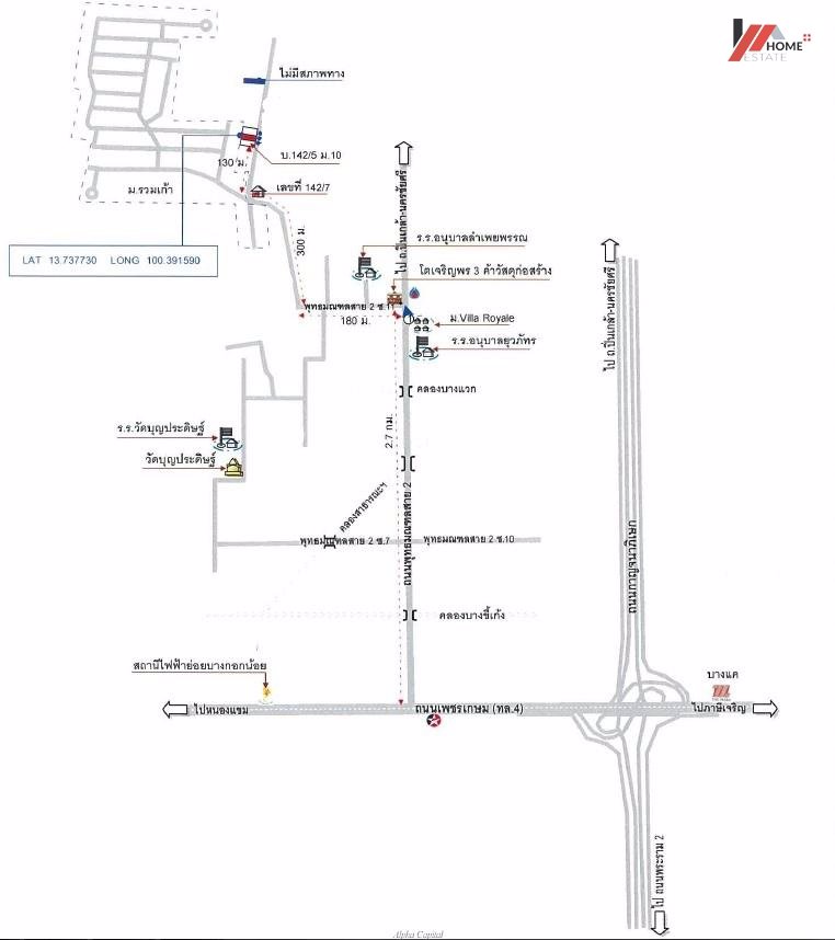 ขาย-ที่ดินเปล่า-เนื้อที่-113-ตรว-พุทธมณฑล-สาย-2-ซอย-11-ทำเลดี-น่าลงทุน-ใกล้เดอะมอลล์บางแค