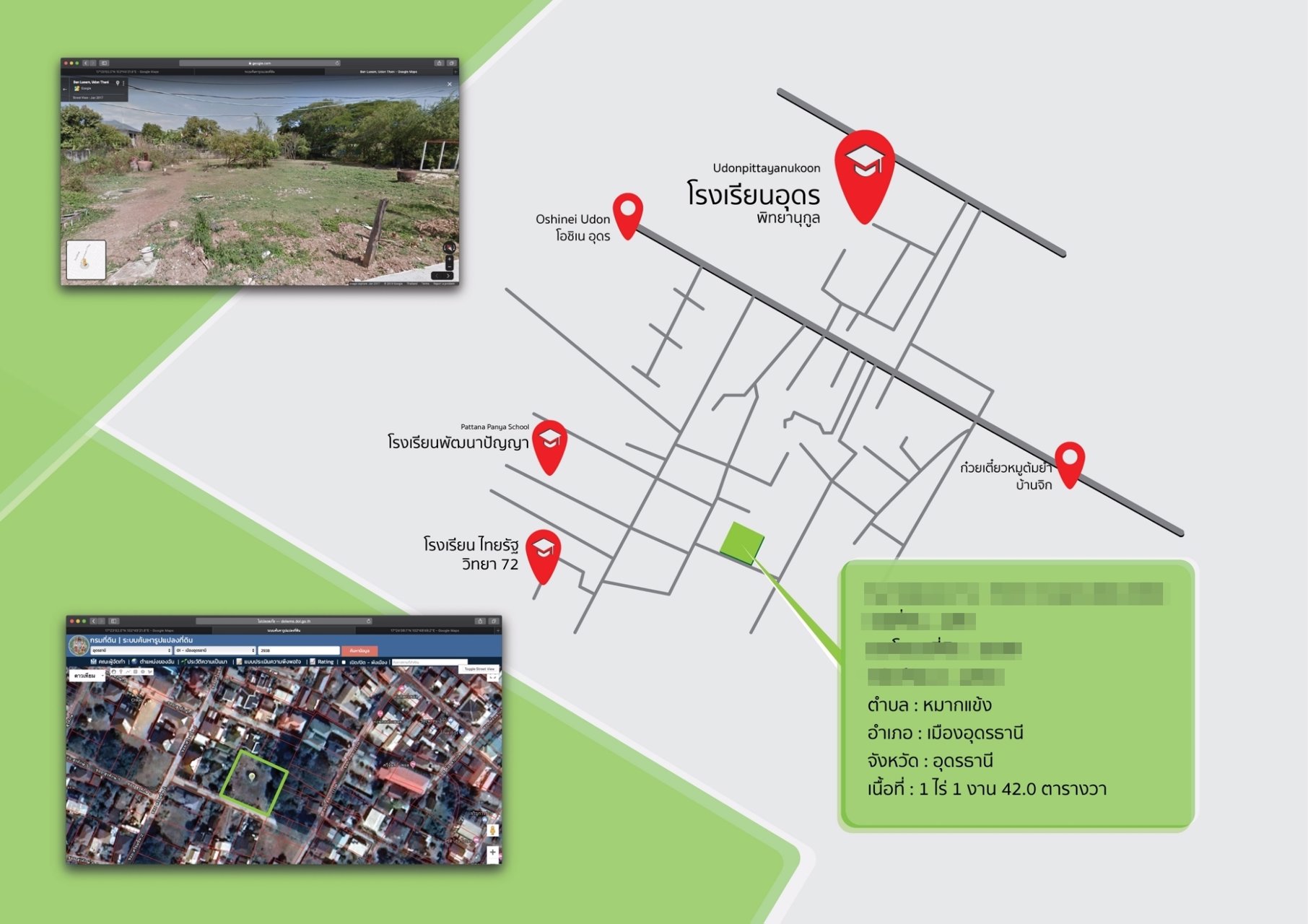 ที่ดินแปลงสวย-เนื้อที่-1-ไร่-1-งาน-42-ตรว-จอุดรธานี-เหมาะสำหรับ-สร้างที่อยู่-อาศัย-อาคารพาณิชย์