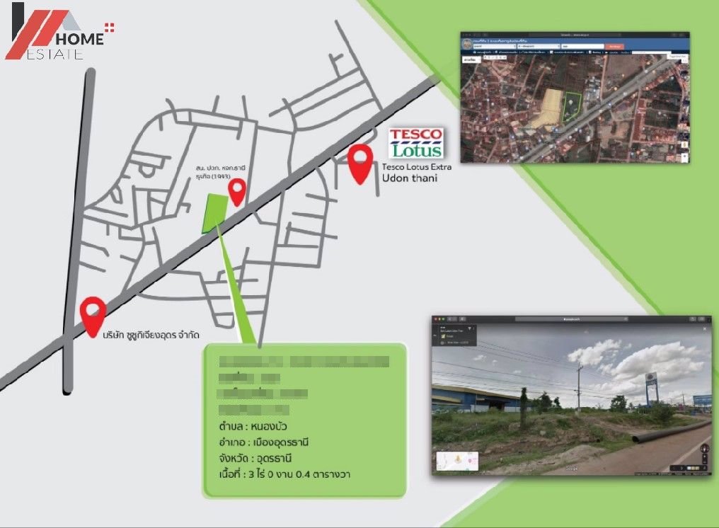 ที่ดินแปลงสวย-เนื้อที่-3-ไร่-04-ตรว-จังหวัดอุดรธานี-เหมาะสำหรับทำ-ธุรกิจการค้า-ติดถนนทางหลวง