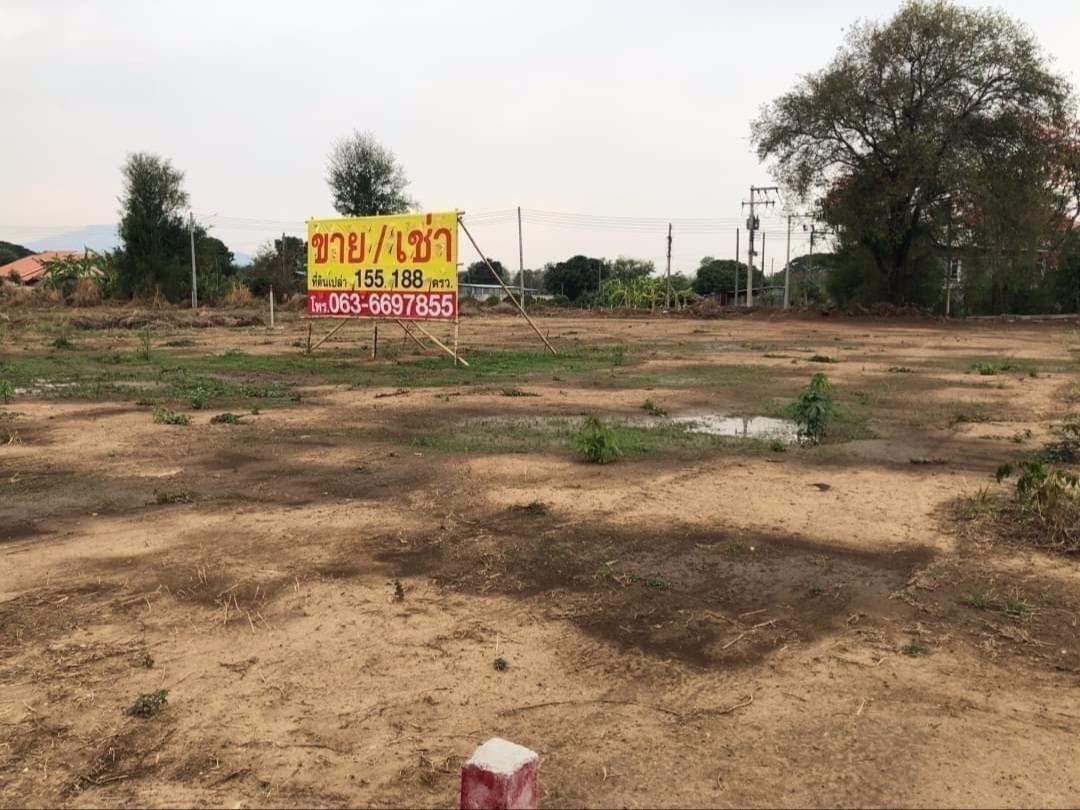 wowww-ที่ดินแปลงสวยที่ทุกคนต้องร้องว้าว-ติดถนนวงแหวนรอบ3