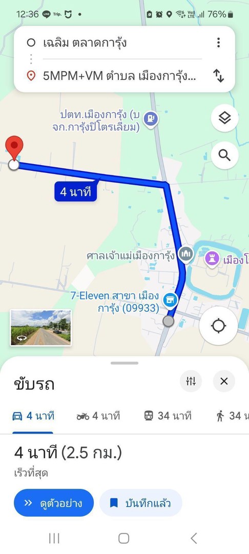 ให้เช่าบ้านติดแอร์-มี-2-ห้องนอน-2-ห้องน้ำ