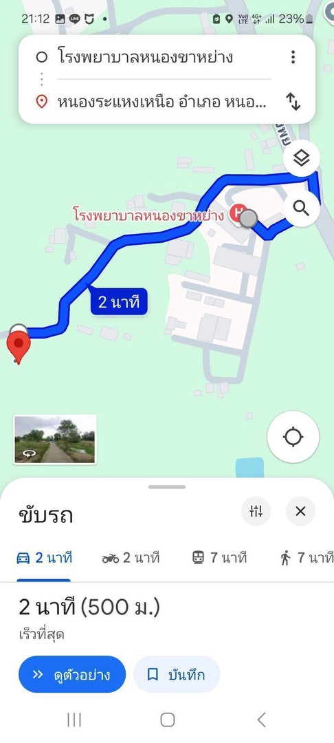 ขายที่ดิน-1-งาน-14-ตารางวา-อยู่หัวมุมถนน