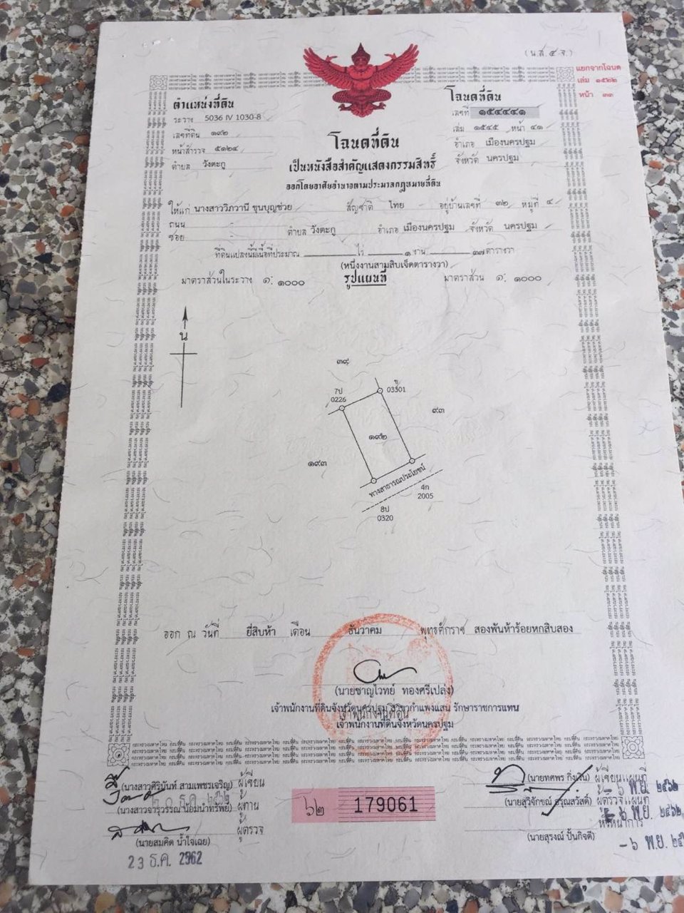 ท่านใดกำลังมองหาที่ดินถมแล้ว-เพื่อปลูกบ้าน-ที่สวย-ทำเลดี-ที่ติดถนนคอนกรีต