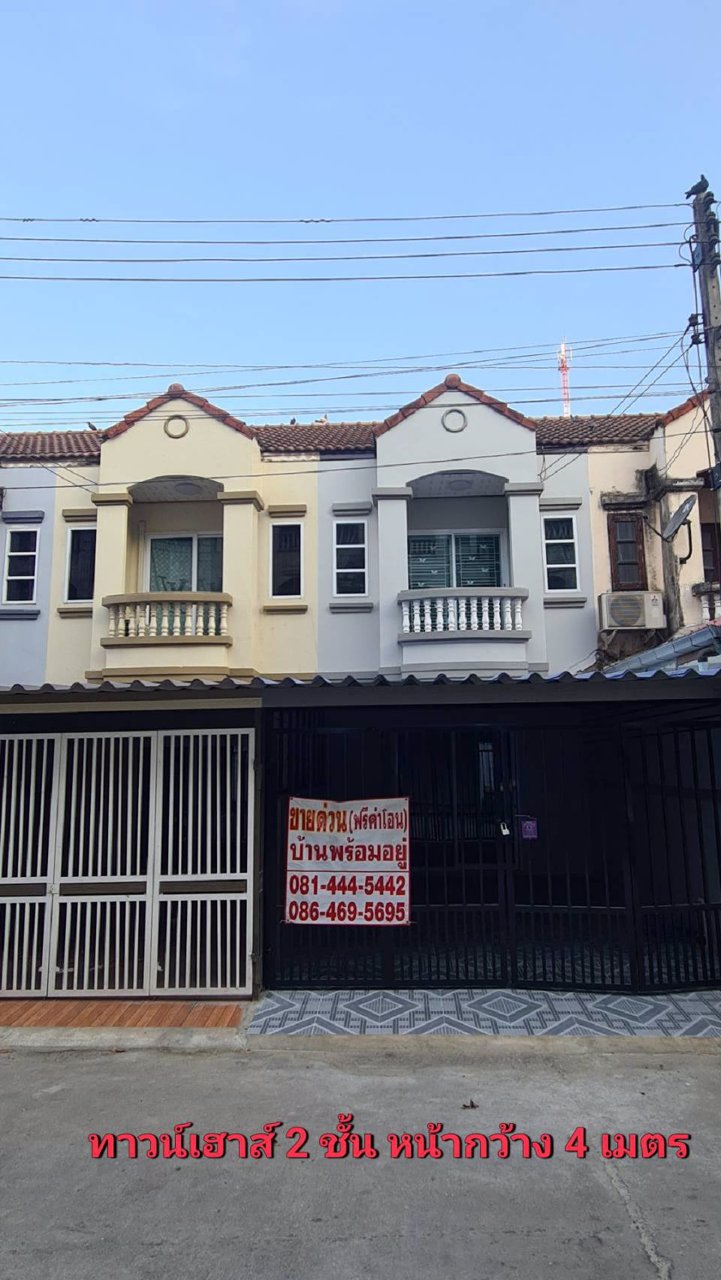 ฟรีดาวน์-ทาวน์เฮ้าส์สองชั้น-ปรับปรุงใหม่ทั้งหลัง-ติดถนนมิตรภาพ-อำเภอแก่งคอย-จังหวัดสระบุรี