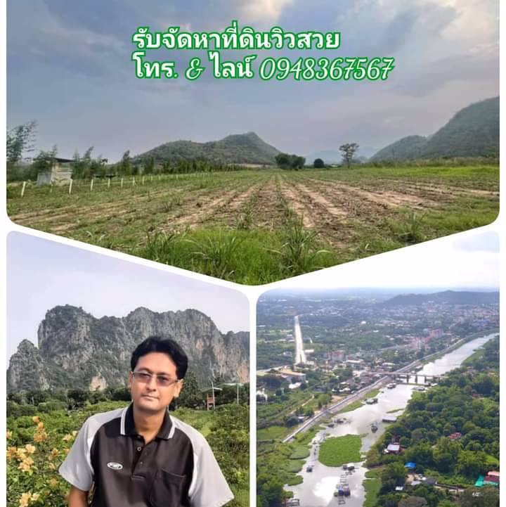 แบ่งขายโฉนดที่ดิน-ตั้งอยู่-หมู่-3-ตสะแกกรัง-อเมือง-จอุทัยธานี